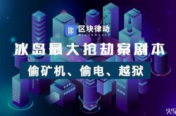 [10分钟科普下]新公司咨询费发票怎么开具_哔哩哔哩-3